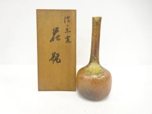 信楽窯造　花瓶